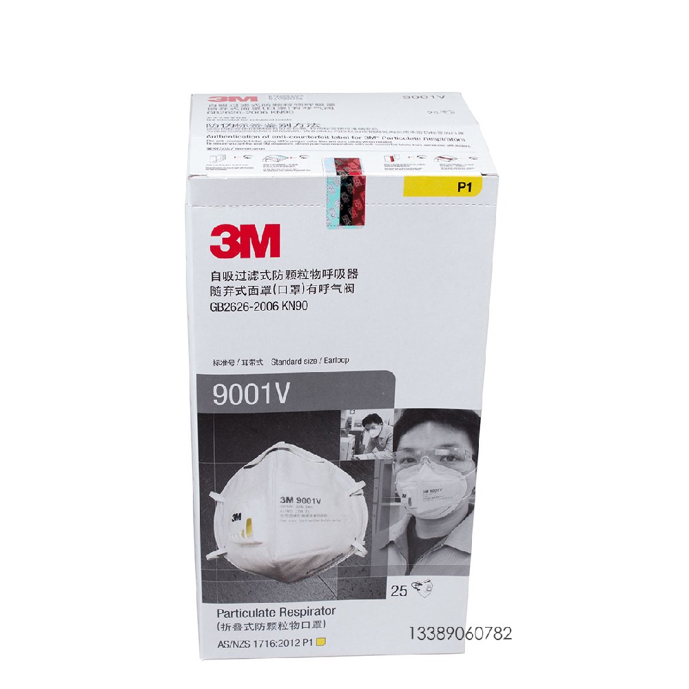 3M 9001V 防尘口罩KN90 呼吸阀颗粒物（耳戴）