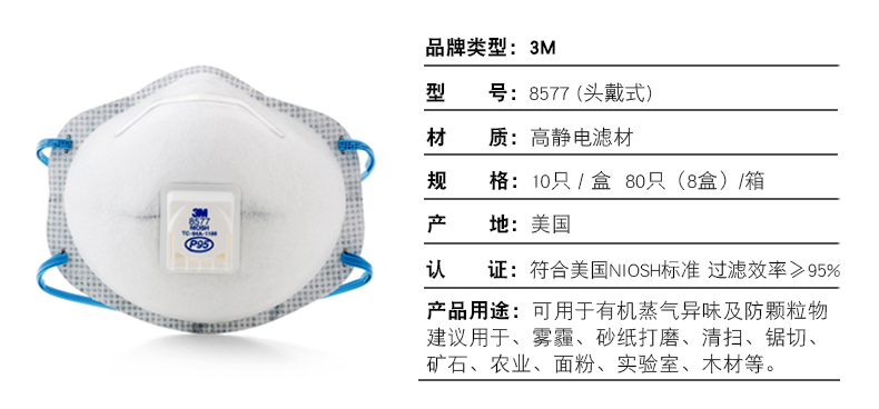 8577描述3.jpg