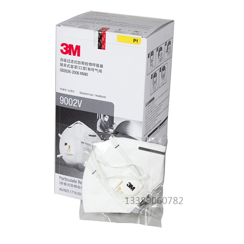 3M 9002V 呼吸阀颗粒物防护口罩（头戴）
